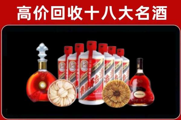 哈尔滨回收名酒店